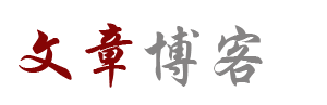 潮智云廊